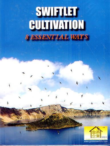 BOOK 3 : SWIFTLET CULTIVATION - 8 ESSENTIAL WAYS